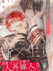 斗罗大陆三龙王传说 正篇漫画封面