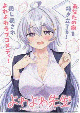 龙王传说 番外篇漫画封面