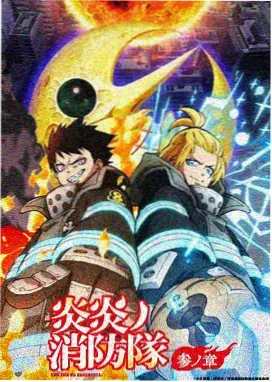 龙王传说 番外篇漫画封面